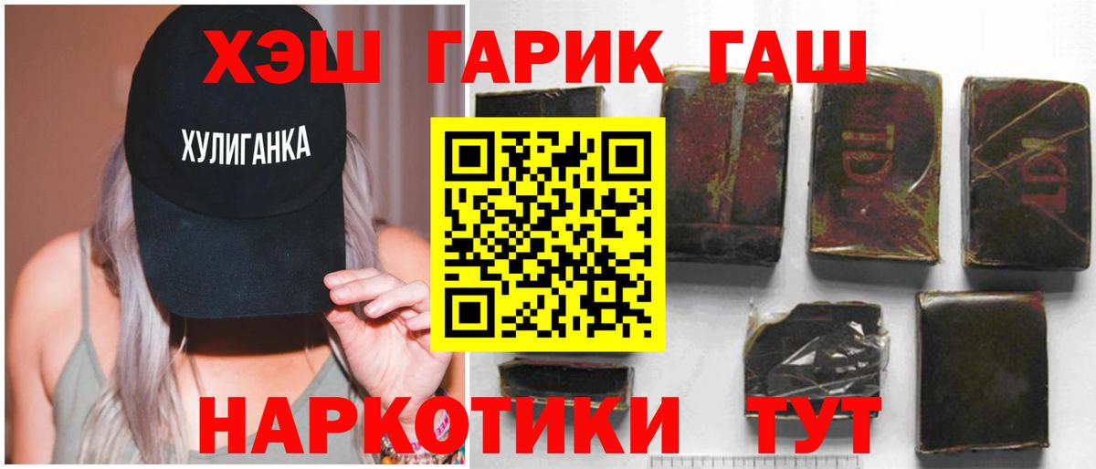 Гашиш AMNESIA HAZE  Вход с VPN  Можайск  ГАШИШ  купить закладку  ГАШ Premium 
