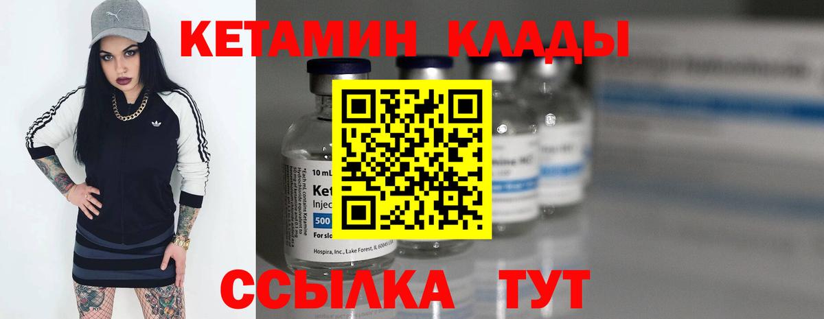 COCAIN  Лсд 25  Бошки Шишки  Вход с VPN  Меф МЯУ МЯУ кристаллы  Можайск  Гашиш 