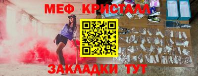 эйфоретик Гагарин