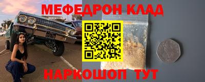 альфа пвп VHQ Волжск