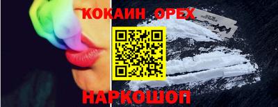 альфа пвп VHQ Волжск