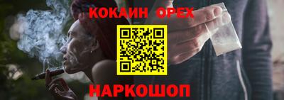 каннабис Волгодонск