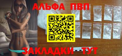 винт Гатчина