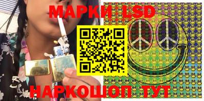 каннабис Волгодонск