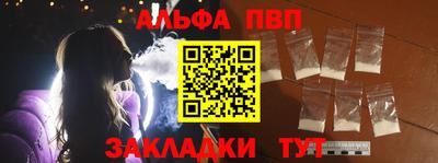 винт Гатчина