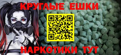 винт Гатчина