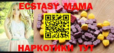 винт Гатчина
