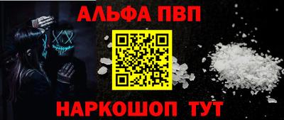 винт Гатчина
