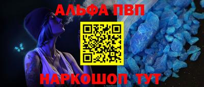 винт Гатчина