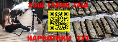 винт Гатчина