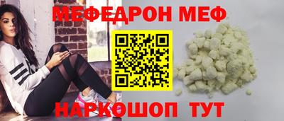 MESCALINE Старая Купавна