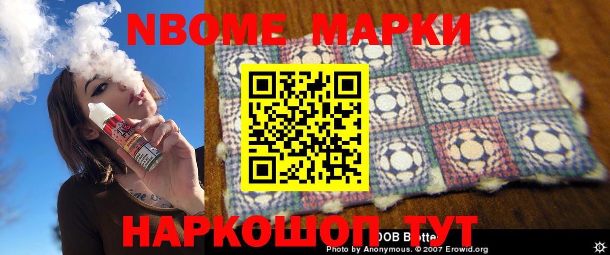 мега ССЫЛКА  LSD-25 экстази кислота  Можайск  Вход с VPN  ЛСД экстази кислота 