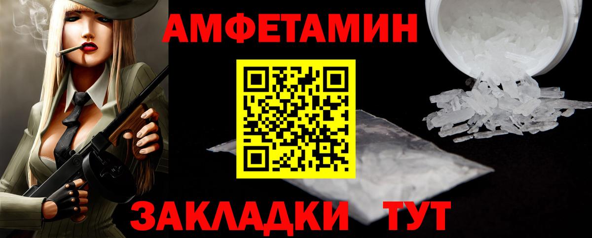 Можайск  Первитин витя  Вход с VPN 