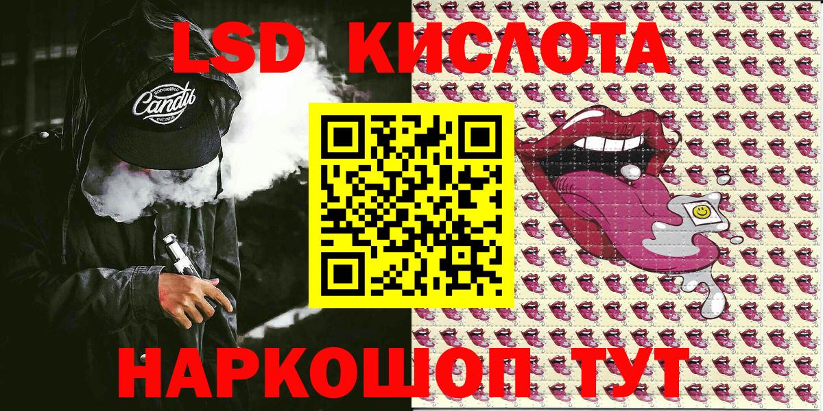 Марки NBOMe 1,5мг Можайск